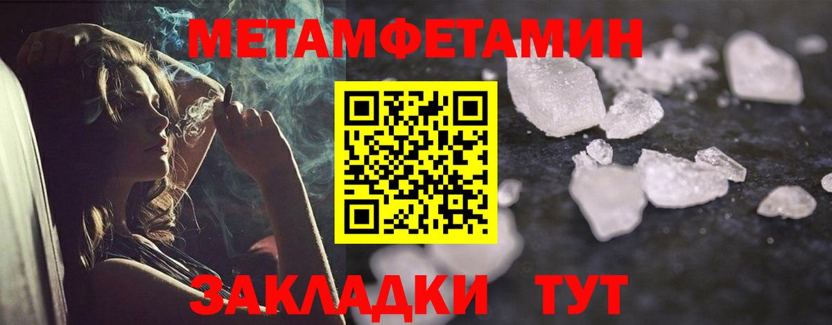 АМФ Premium Бийск