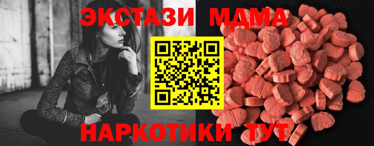 Ecstasy Дубай Бийск