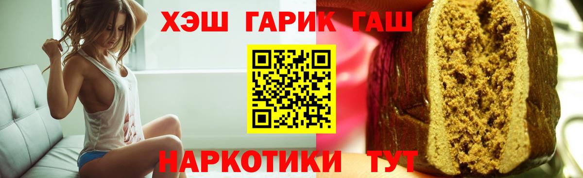 Гашиш индика сатива  Вход с VPN  Бийск  где купить   Гашиш убойный  Гашиш 