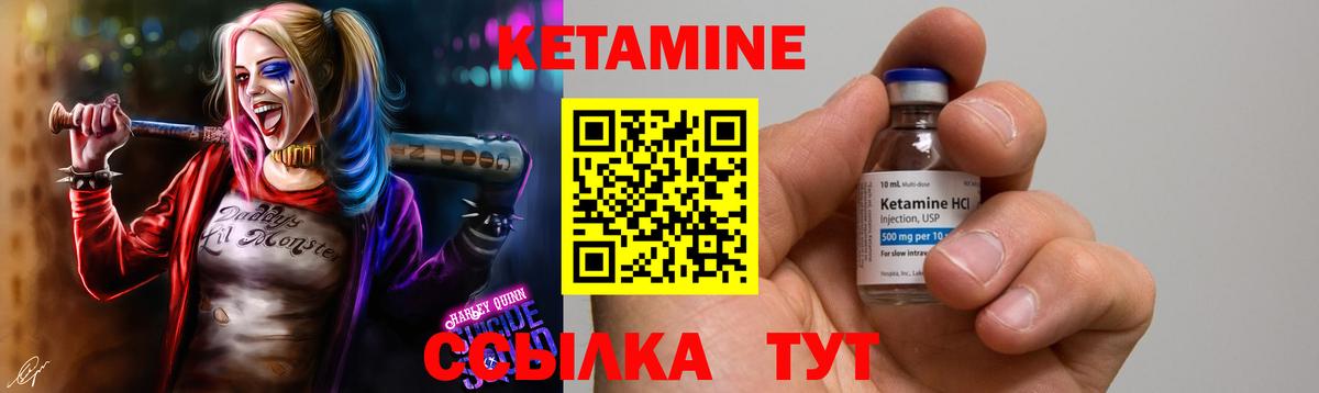 Бийск  КЕТАМИН VHQ  сайты даркнета как зайти  Вход с VPN 