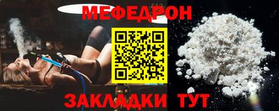 дмт Чебаркуль