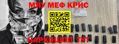 прущие грибы Чапаевск