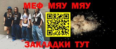 дмт Чебаркуль
