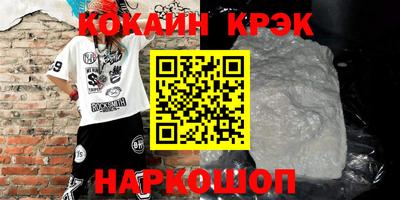 ALPHA-PVP Уссурийск