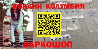 героин Усть-Илимск