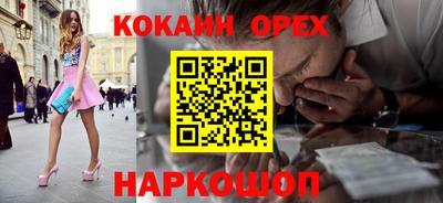 ALPHA-PVP Уссурийск