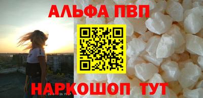 героин Усть-Илимск