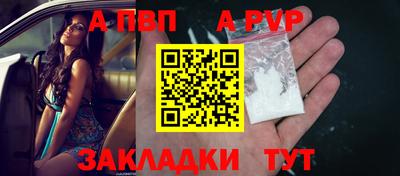 прущие грибы Чапаевск