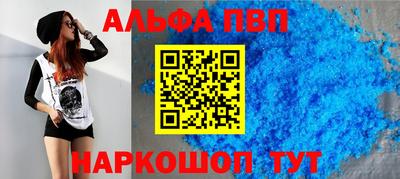 дмт Чебаркуль