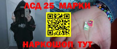 ALPHA-PVP Уссурийск
