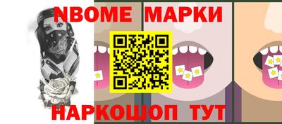прущие грибы Чапаевск