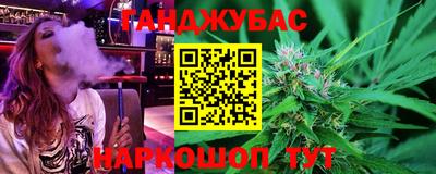 прущие грибы Чапаевск