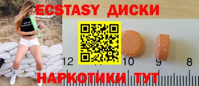 прущие грибы Чапаевск