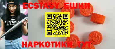 дмт Чебаркуль