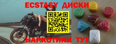 прущие грибы Чапаевск