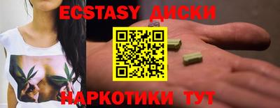 дмт Чебаркуль