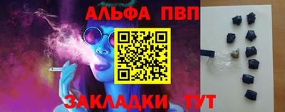 прущие грибы Чапаевск