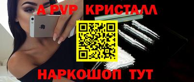 бошки Чебоксары