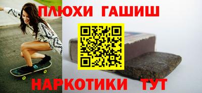 героин Усть-Илимск