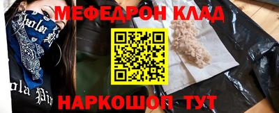 прущие грибы Чапаевск