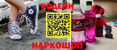 прущие грибы Чапаевск