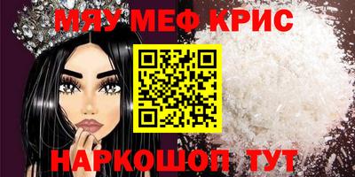 дмт Чебаркуль