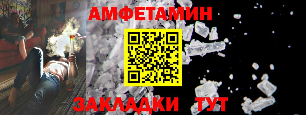 Метамфетамин винт  Метамфетамин винт  Вход с VPN  Бийск 